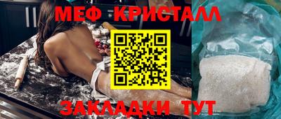 мефедрон VHQ Конаково