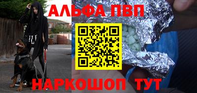 мефедрон VHQ Конаково