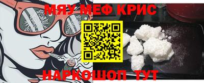 мескалин Кимры