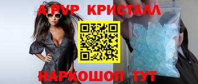 мефедрон VHQ Конаково