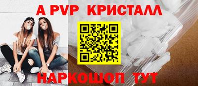мефедрон VHQ Конаково