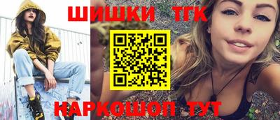 мефедрон VHQ Конаково