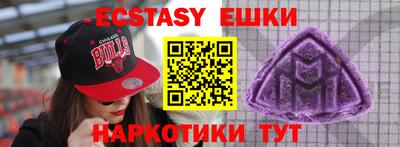 прущие грибы Коммунар