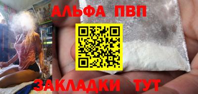 мефедрон мука Кинель
