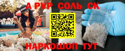 мефедрон VHQ Конаково