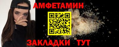 мефедрон VHQ Конаково