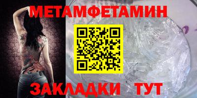 мефедрон VHQ Конаково