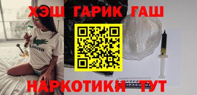 мефедрон VHQ Конаково