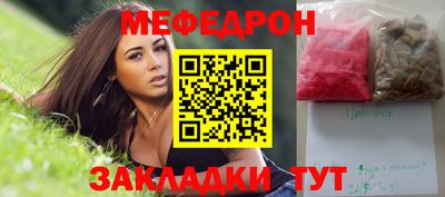 мефедрон мука Кинель