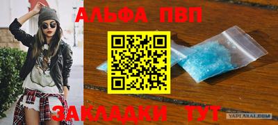 мефедрон VHQ Конаково