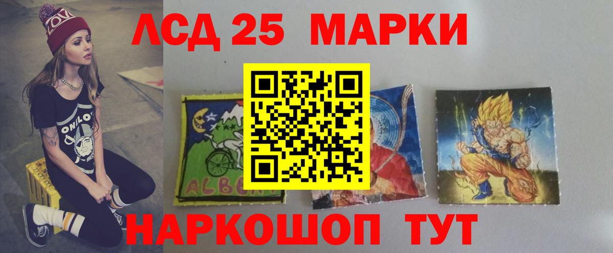 Усть-Джегута  Лсд 25 экстази кислота  ЛСД экстази  LSD-25 экстази кислота  Вход с VPN 
