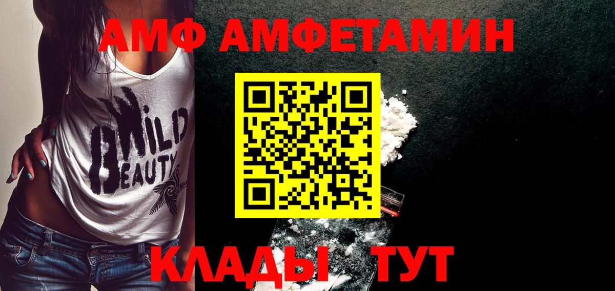 Метамфетамин пудра Усть-Джегута
