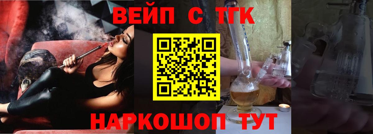 ТГК Wax Усть-Джегута