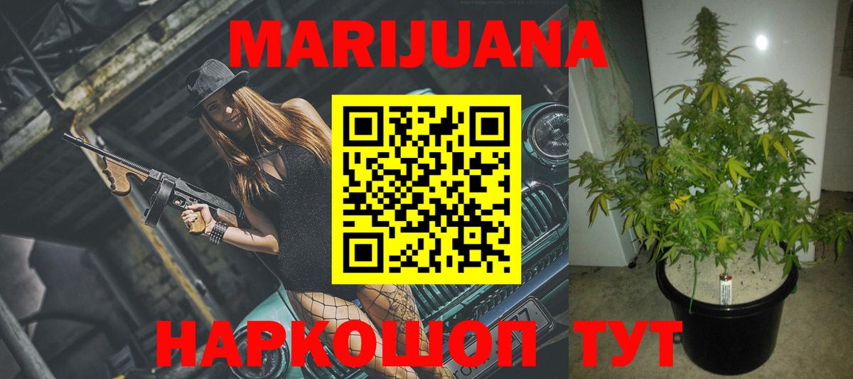 Шишки марихуана Bruce Banner  Бошки марихуана план  МАРИХУАНА LSD WEED  Вход с VPN  Марихуана марихуана  Усть-Джегута 